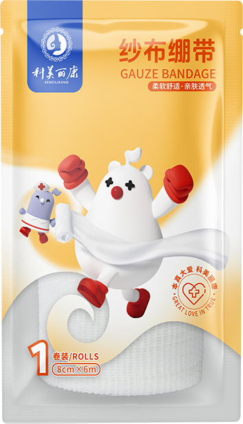 纱布绷带